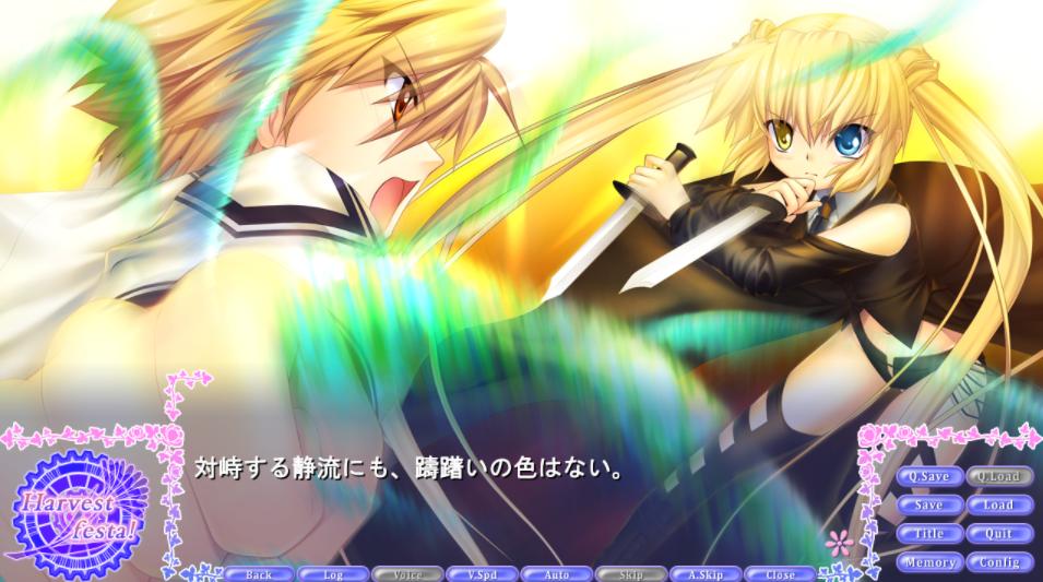 Rewrite Harvest Festa 静流ルート Rewrite